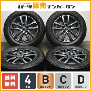 【ノア ヴォクシー等に】LEBEN 15in 6J +43 PCD114.3 ノーストレック N3i 195/65R15 ステップワゴン セレナ アクセラ プレマシー 送料無料