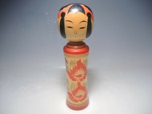 I15/○遊佐福寿 こけし 鳴子系 高さ24.5cm 郷土玩具 日本人形 伝統工芸