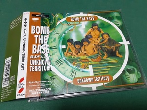 BOMB THE BASS　ボム・ザ・ベース◆『UNKNOWN TERRITORY』日本盤CDユーズド品