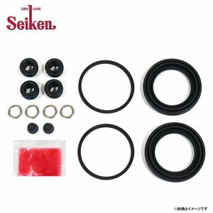 【メール便送料無料】 Seiken セイケン フロント キャリパーシールキット 260-30012 イスズ ジェミネット AA43Z ブレーキキャリパー