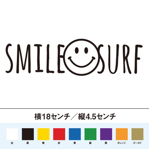 【サーフィンステッカー】サーフスマイル　笑顔でサーフィン