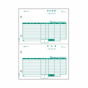 【新品】(まとめ）ヒサゴ 納品書 A4タテ 2面BP0105 1セット(1000枚:500枚×2箱)【×3セット】