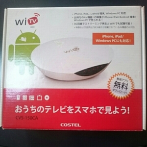 おうちのテレビでスマホを見よう 映像通信 WiTV CVS150-CA