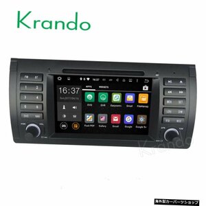 Krando 7 "Android 9.0 for BMW E39 M5 1995-2003 GPS For Landrover 2002-2004カーオーディオDVDプレーヤーナビゲーションマルチメ