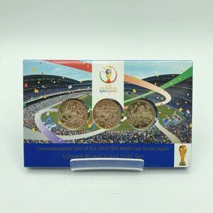 s0315608 2002年 FIFA World Cap Korea Japan 日韓 ワールドカップ 記念硬貨 3枚セット ニッケル 貨幣セット ミントセット 未使用 中古品