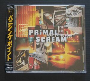 CD 国内盤 帯付 美品　プライマル・スクリーム「バニシング・ポイント」1997年発売盤 PRIMAL SCREAM「VANISHIG POINT」