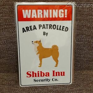 【送料無料】Shiba Inu 柴犬 Ａ 要注意 メタルサインプレート【新品】
