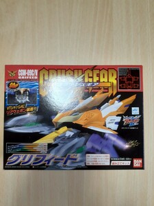 クラッシュギア　　　　　グリフィード 未組立 BANDAI