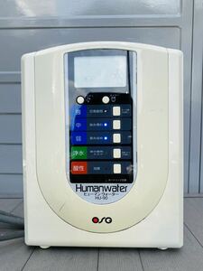 HumanWater ヒューマンウォーター HU-90 連続式電解水生成器 整水器 アルカリイオン 浄水器 通電確認済