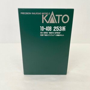 【ジャンク】動作確認済 KATO 253系 成田エクスプレス 6両基本セット Nゲージ カトー 関水金属【同梱不可】