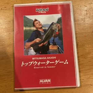 DVD トップ　アカシブランド 明石