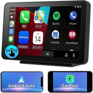 カーオーディオ 7インチ カーナビ シンプルモード Carplay IOS/Android Autoに対応 Wifi/Blueto
