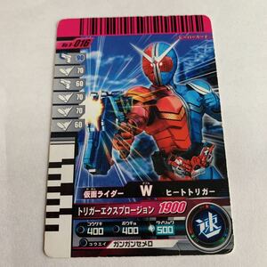 仮面ライダー　ガンバライド　NO.8-016 仮面ライダー　W ヒートトリガー