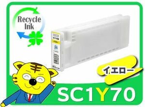 SC-T32MFP SC-T32MSSC SC-T32NOB SC-T32POP SC-T3DMSSC SC-T3EMSSC対応 リサイクルインクカートリッジ イエロー