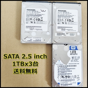 《詰め合わせ》《送料無料》SATA 2.5inch HDD Western Digital 1TBx1 東芝1TBx2 計3台 《全て正常動作確認済》 [管理番号A241]