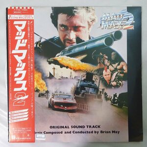 11185790;【帯付き】Brian May / マッド・マックス 2 Mad Max 2