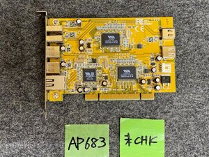 【送ゆうパケ250円】メーカー不明　USB2.0+IEEE1394+100BASE-T LAN PCI複合ボード ※未チェック