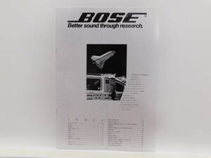 BOSE　ボーズ　スピーカーカタログ　1993年