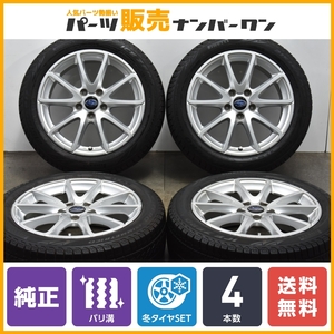 【バリ溝】スバル レヴォーグ 純正 17in 7J +55 PCD114.3 ピレリ アイスゼロアシンメトリコ 215/50R17 WRX S4 流用 ノーマル戻し 交換用