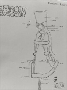 銀河鉄道999ペイントセル画メーテル