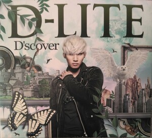 【匿名配送・送料込み】D-LITE （from BIGBANG）D