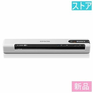 新品・ストア★スキャナ EPSON ES-60WW ホワイト 新品・未使用