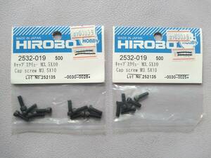 【HIROBO】2532-019 Cap screw M3.5×10 キャップ スクリューM3.5×10【左の袋(未開封)は10個入り,右の袋(開封済み)は半数欠品で５個のみ】
