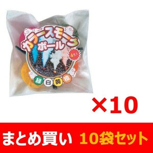 【まとめ買い】 花火 煙幕花火 カラースモークボール　No.13524　4個入り×10袋セット　送料無料 新品