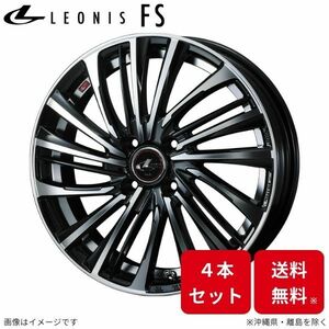 ウェッズ ホイール レオニスFS フィットシャトル GG7/GG8/GP2 ホンダ 15インチ 4H 4本セット 0039958 WEDS