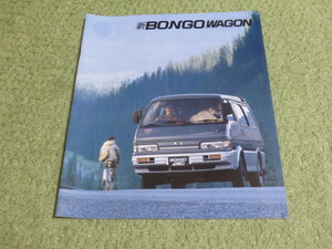 マツダ ボンゴ ワゴン 本カタログ 1990年4月発行 MAZDA BONGO WAGON broshure April 1990 year 