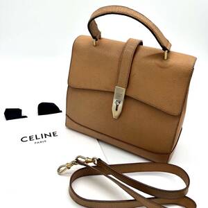 希少| セリーヌ CELINE セーズ ハンドバッグ ショルダーバッグ 16 2way ゴールド金具 ターンロック トップハンドル オールド フォーマル