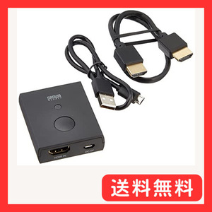 サンワサプライ HDMI手元ON/OFFスイッチ 4K対応 SW-HDMI