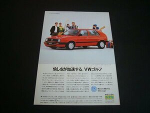VW ゴルフ2 後期 広告 ヤナセ / 裏面 GX81 マークⅡ ホイール EUROX　検：ワーゲン ポスター カタログ