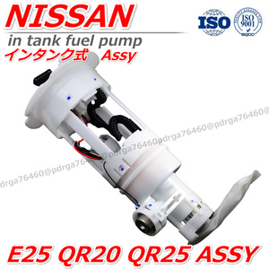 【新品 保証】 日産 NISSAN キャラバン 17040-VZ10B 17040-VF10B E25 VRE25 DSGE25 CSGE25 SE25 SEG25 燃料ポンプ フューエルポンプ