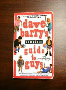 dave barry’s complete guide to guys 英語　本　ベストセラー　デーブ　バリー　ペーパーバック　洋書　外国語書籍