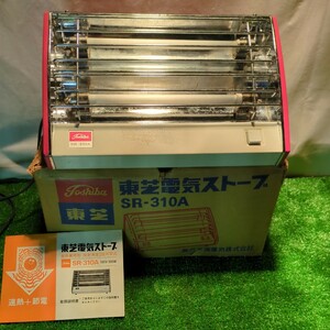 224 昭和レトロ 東芝電気ストーブ SR-310A 100 300㍗ 速熱 節電 レトロストーブ 壁掛兼用型 可変式 レトロ家電 元箱付 暖房器具 当時物 