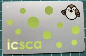 仙台市営地下鉄交通カード イクスカ ICSCA 電子マネー 定期 コレクション コレクターズアイテム ご当地 宮城県 鉄道マニア デジポット