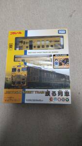 タカラトミー プラレール 「JRKYUSHU SWEET TRAIN 或る列車」 【注意！同梱不可】