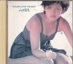 CD 山口百恵 GOLDEN J-POP/THE BEST ゴールデン・Jポップ/ザ・ベスト 2CD