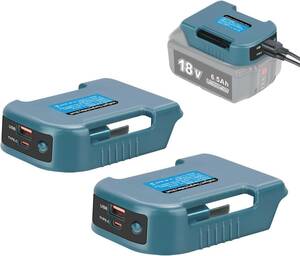 KUNLUN マキタアダプター 充電器アダプター マキタ18Vバッテリー対応 USBマキタ バッテリーアダプター ２個セット Ty