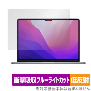 MacBook Air 13インチ M3 2024 / M2 2022 保護 フィルム OverLay Absorber 低反射 マックブック エア 衝撃吸収 ブルーライトカット 抗菌