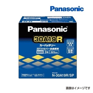 30A19R/SP パナソニック PANASONIC カーバッテリー SP 国産車用 N-30A19R/SP 保証付