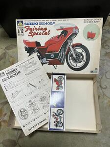 アオシマ １/１２GSX400F フェアリングスペシャル ☆空箱＆設計図☆送料無料☆