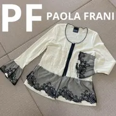 PF PAOLA FRANI パオラフラーニ　パワーネット黒ベージュ上品トップス