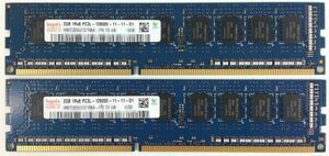 【2GB×2枚セット】低電圧版 Hynix PC3L-12800E 計4GB 1R×8 中古メモリー サーバー用 DDR3 ECC 即決 動作保証【送料無料】