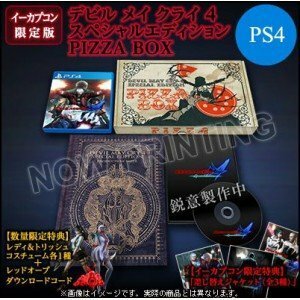 Ｄｅｖｉｌ　Ｍａｙ　Ｃｒｙ　4　Ｓｐｅｃｉａｌ　Ｅｄｉｔｉｏｎ　ＰＩＺＺＡ　ＢＯＸ(中古 未使用品)　(shin