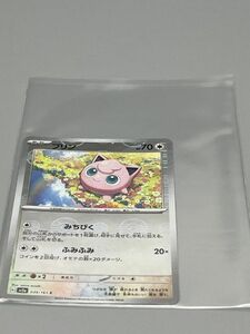 未使用 ポケモン カード プリン C 039/165 ポケカ キラ