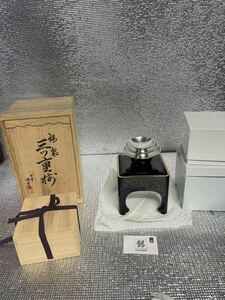 浪華 錫 三ッ重揃 本錫 錫半 天然木 本漆器 盃台 共箱