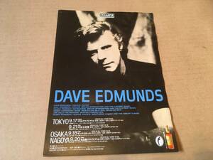 David Edmunds/デイヴ・エドモンズ◎当時物 来日公演 B5チラシ◎パブロック,ロカビリー,NEW WAVE,Love Sculpture