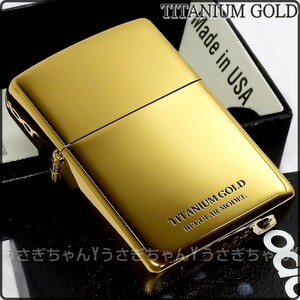 zippo☆TITANIUM GOLD☆ゴールド☆シンプル☆ジッポ ライター